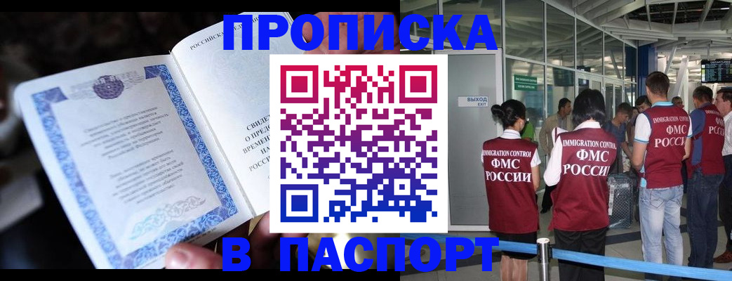 временная регистрация поиск в Кораблино